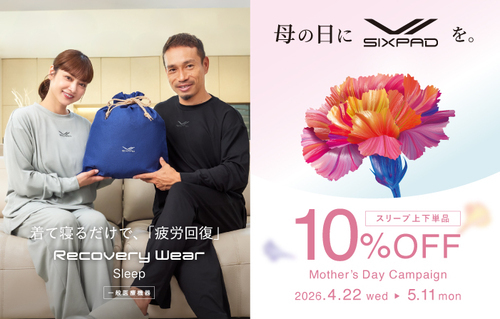 母の日キャンペーン