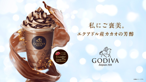 [予告]定番ショコリキサーリニューアル！