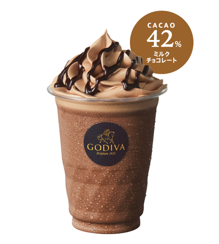 エクアドル カカオ 42％