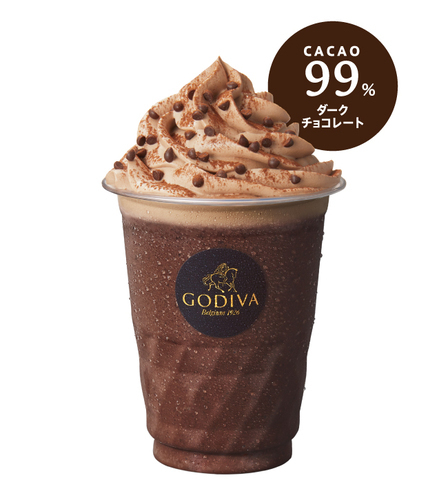 エルサルバドル カカオ 99%