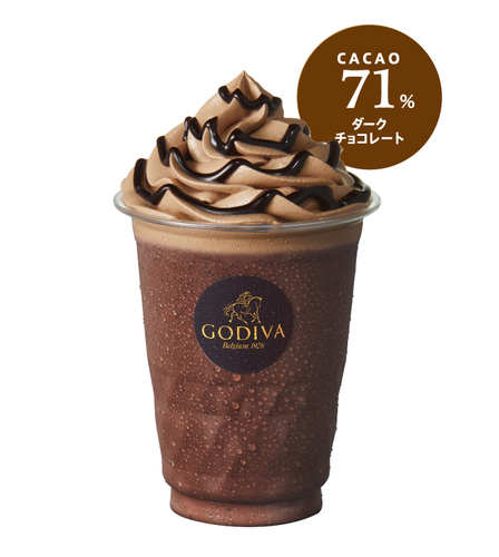 エクアドル カカオ 71%