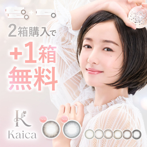 kaica_main_2plus1_nochoice