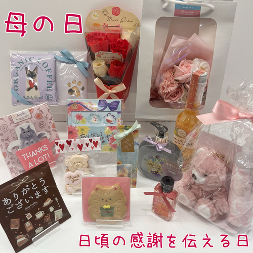 商品の画像