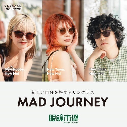 新しい自分を旅するサングラス MAD JOURNEY