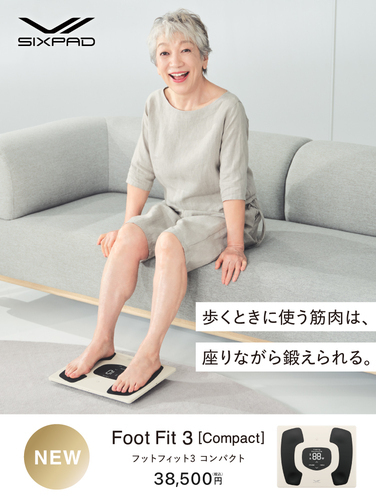 Foot Fit 3 Compact