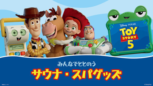 『トイ・ストーリー5』POP UP SHOP