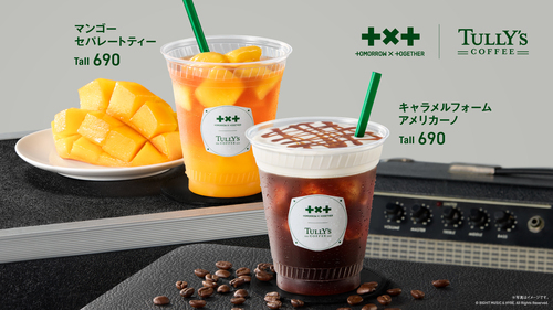 7月8日～　TOMORROW×TOGETHER　コラボ