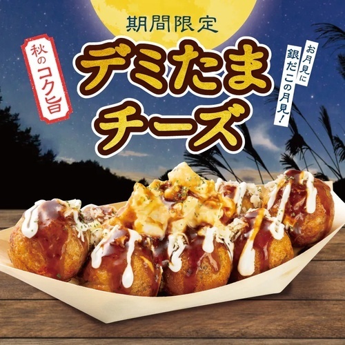 商品の画像