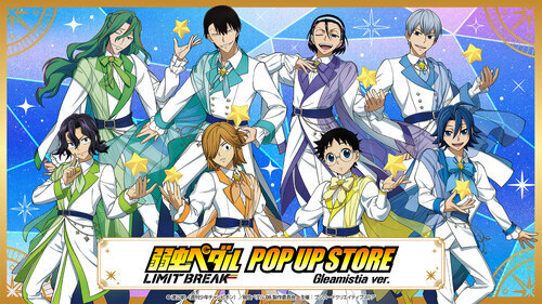 TVアニメ『弱虫ペダル LIMIT BREAK』 POP UP STORE