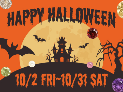 ハロウィンイベント開催！
