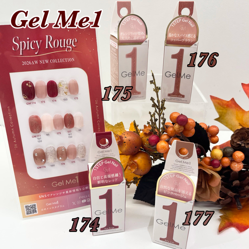 Gel Me1の新色のご紹介です！！