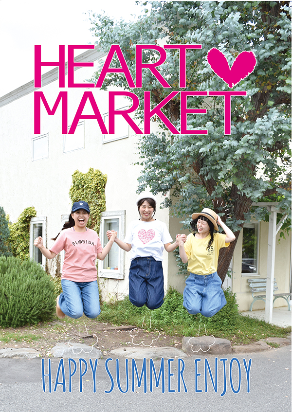 Heart Market フロアガイド プライムツリー赤池