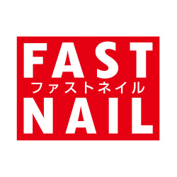 ファストネイルのロゴ画像