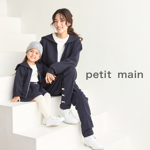 petit mainの画像