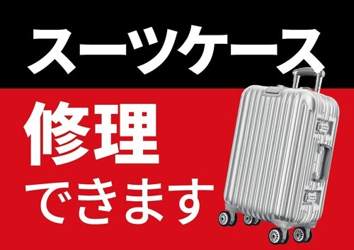 ミスターミニットの画像1