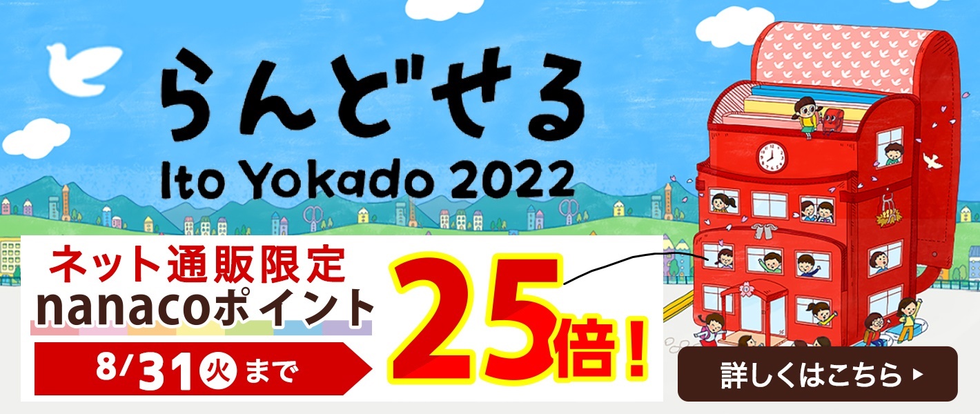 プライムツリー赤池 愛知県 赤池のショッピングモール