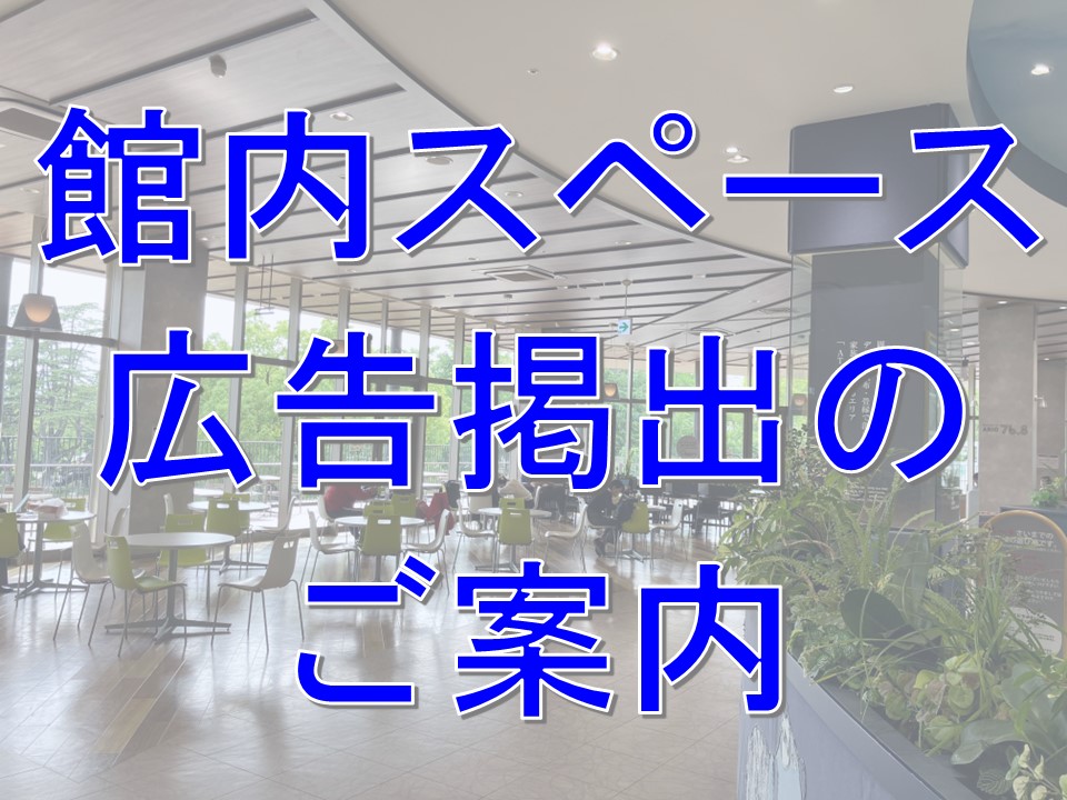 資料
